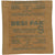 3 x 3 Desiccant Packs 550/Pail